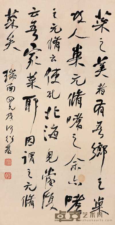 何绍基 书法 立轴 84×43.5cm
